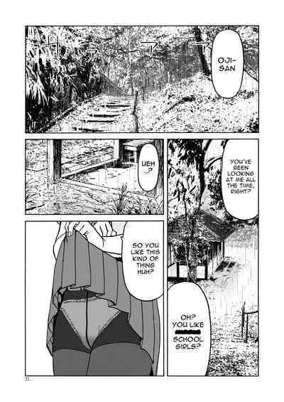 PanSto to Tights to Ashi to Ashi