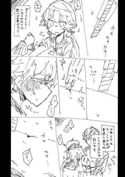 Kore wa Toaru Kivotos no Ohanashi desu.