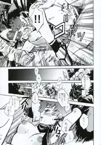 (C66) [Suika Dokei (Suika Koron)] Tsuki ga Michitara (Tenchu)