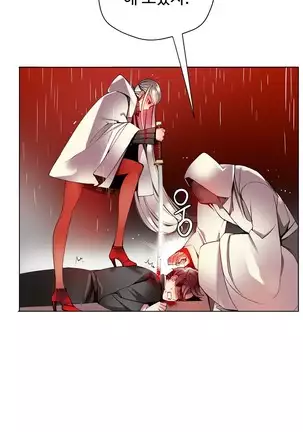 Lilith`s Cord Ch.0-36