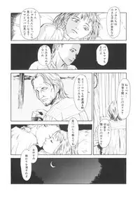 [Anthology] LQ -Little Queen- Vol. 22 [Digital]