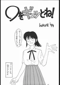 [Tsurikichi-Doumei (Various)] Oooka Nan DemoｰR (Various)