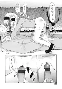 Comic LO 2007-03 Vol. 36