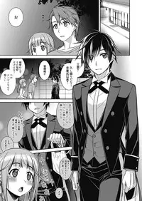 Web Manga Bangaichi Vol. 23