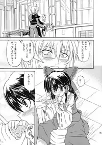 (C71) [Takakuya (Takaku Toshihiko)] Koristic Violence (Touhou Project)