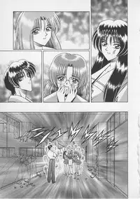 [Gun Ryuusei] Wakakusa Bishoujotai vol.4