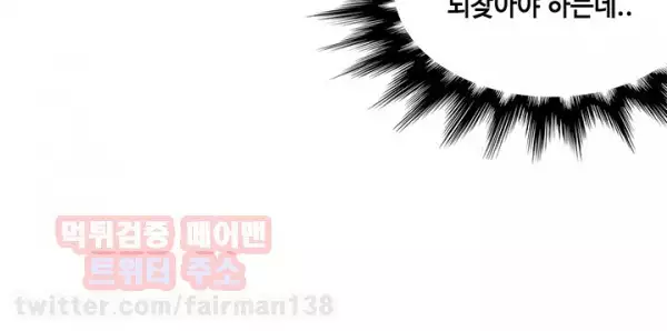 Johnson Contractor Ch.0-24