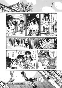 COMIC Megastore H 2005-09