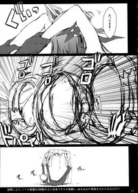 (C90) [UDON-YA (Kizuki Aruchu, ZAN)] Monhan no Erohon 15 (Monster Hunter)