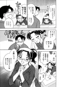 [Chiba Dirou] Happy Work