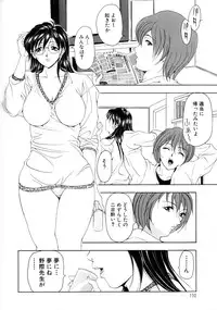 [Uetakano Oike] Oshare Maruhi Sensei Vol. 2