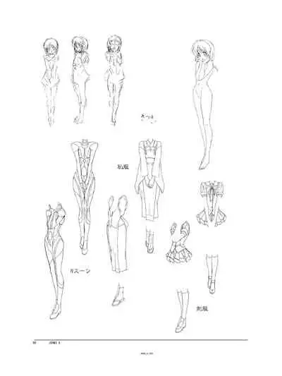 (C94) [Orichalcum K2 (Tsunashima Shirou, Kao)] Jinki X (Jinki)