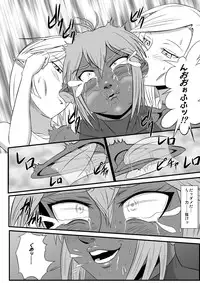 [Tick (Tickzou)] Kusuguri Goumon Taikyuu Hon ~Dark Elf Sokkin Hen~ [Digital]