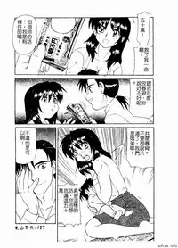 [Anthology] Kyoudai Renka 4 [Chinese] [Incomplete]