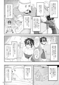 (C87) [Roshiman (Arimura Ario)] SODOMIC LIBIDO (Dragon Quest III)