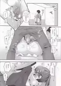 [DOUMOU] Usero Gesuyaro Hattaosu!!