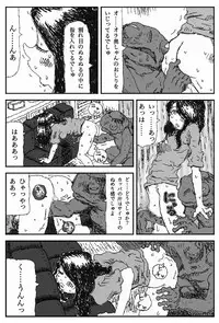 [Touta] Yome no Tomato