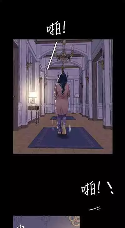 [愛摸] 親家四姊妹 1-100 官方中文（連載中）