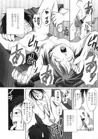 Comic LO 2005-09 Vol. 19