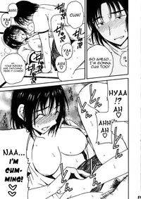 (C74) [Mechanical Code (Takahashi Kobato)] Otonari. (Yotsubato!) [English] [Yoroshii]