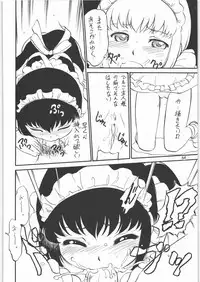 (C71) [Ganso Sonoda Ya (Sonoda Kenichi)] Megaton Punch 8