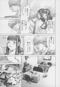 [Miyazaki Maya] Blush-DC ~Himitsu~ Vol.4