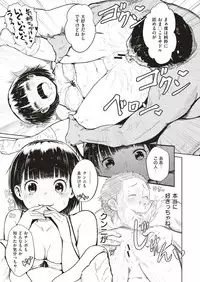 COMIC HAPPINING Vol. 4