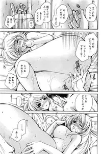 Action Pizazz Special 2009-07