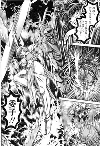 [Chataro] Nami SOS! Naoko Black Bird