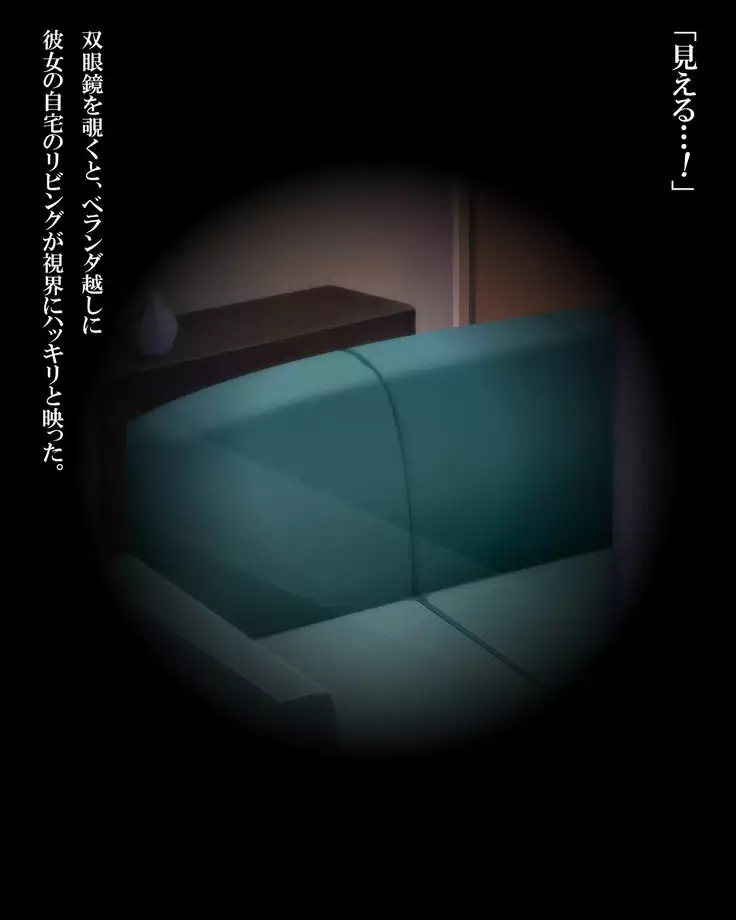 泥塗の百合を君に捧ぐ。