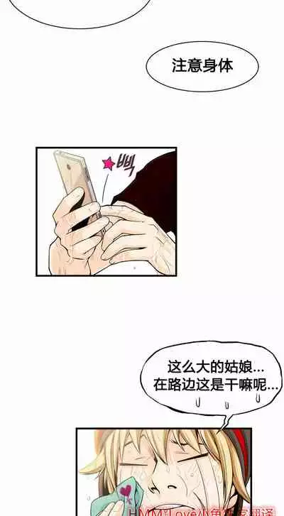 Kill the Dead Bastard Ch.0-18