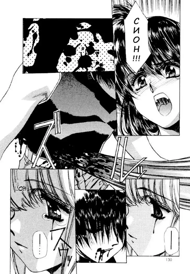 Satoshi Urushihara - Vampire Master rus 1