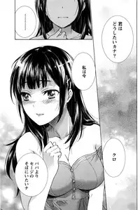 Monthly Vitaman 2016-09