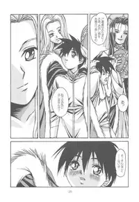 Otonano Do-wa Vol. 14 & Jokei Kazoku Senga shuu