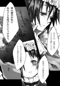 [KinderGarten21] KinderGarten21 Sairoku Bon 6 [Digital]