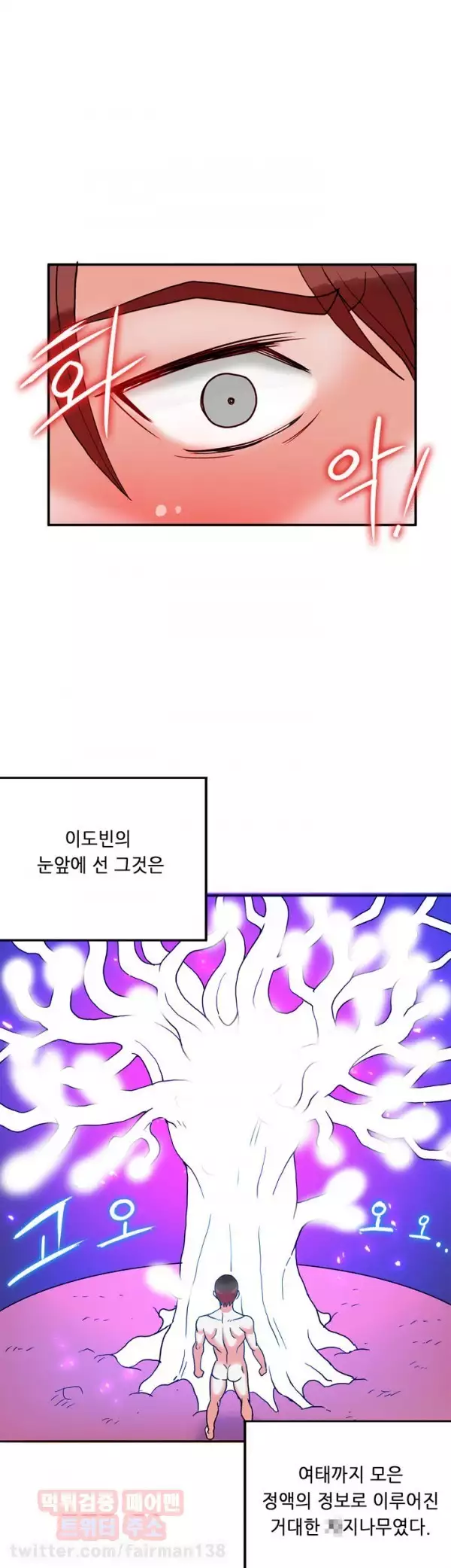 Johnson Contractor Ch.0-24