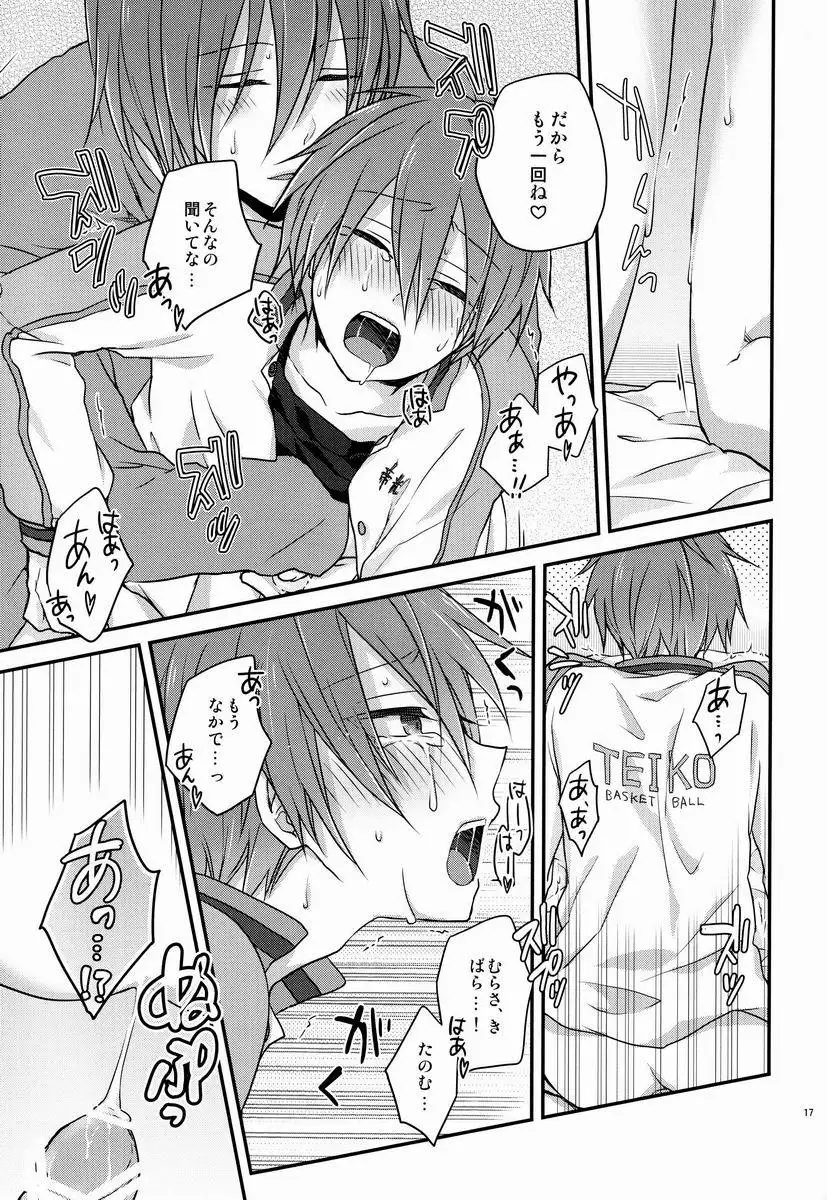 O nedari jouzuna ore no koibito