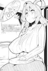 (Kouroumu 8) [BlueMage (Aoi Manabu)] Touhou Tateseta Oneesan (Touhou Project)