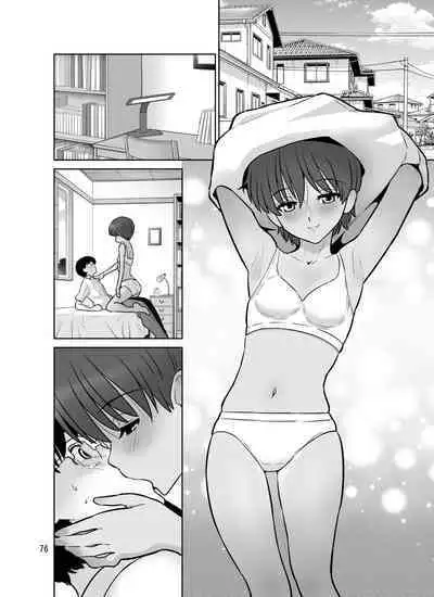 [DOZA Village (Dozamura)] Takizawa shimai-sei-chou nikki [Digital]