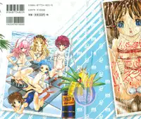 [UTAMARO KAKINAMOTO] Heart Core