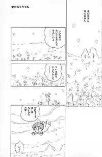 [Makimura Miki] Warai no Ousama