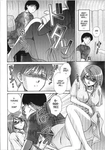 Oshiete Teacher | Let Me Teach You About Love