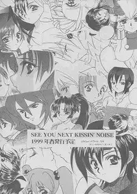 (C55) [Puzzle Town (Mutou Mayuki)] LUNATIC HIGH (Street Fighter)