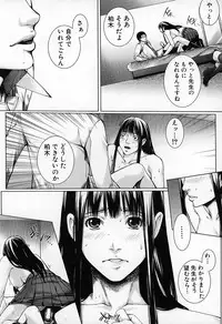 [Hasumi Hiro] Kaikou