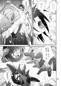 (C78) [Yoru no Benkyoukai (Fumihiro)] Ayakashi Kitsune 2 (Nurarihyon no Mago)