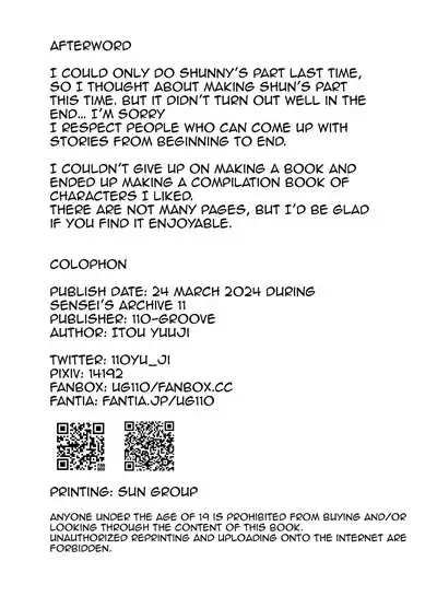 Kinkyuu Ocha Nigoshi Hon | Book About Playing Coy At A Crucial Moment