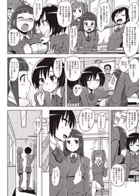 COMIC Megastore Alpha 2013-09 [Digital]