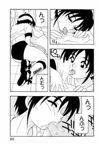 [O.Ri] High School Party 2