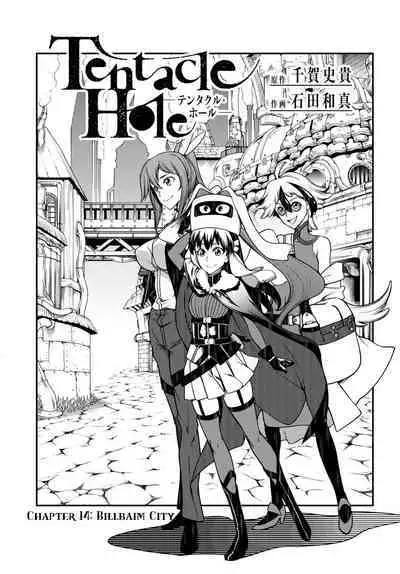 Tentacle Hole Volume 4 English