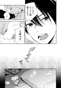 [Tamekou] Kyuuhankagai Fukurokouji